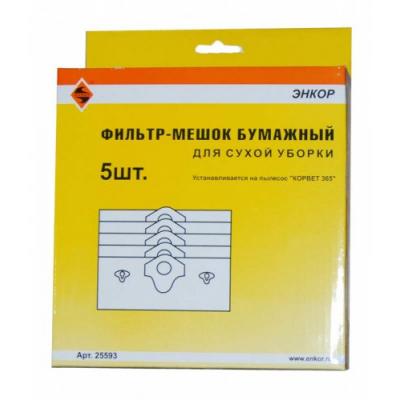 -     -365 (5)  (25593)  