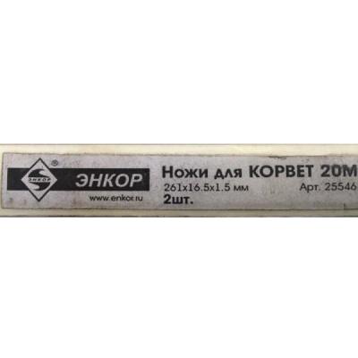 ��� 261�16,5�1,5�� ������-20�, 25546

