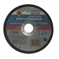 ���� ��� �125�1,6�22,2�� �/��� 57104
