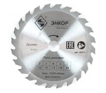 ���� ������� �� ������ ����� �130�16 Z24 (48516)
