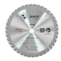      18416 Z40  (48775)
