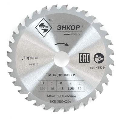 ���� ������� �160�16 Z32 ������ (48529)
