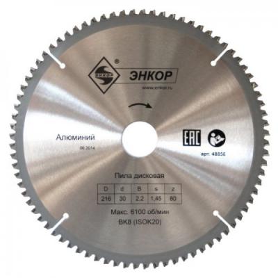 ���� ������� �250�30 Z80 �������� 48858
