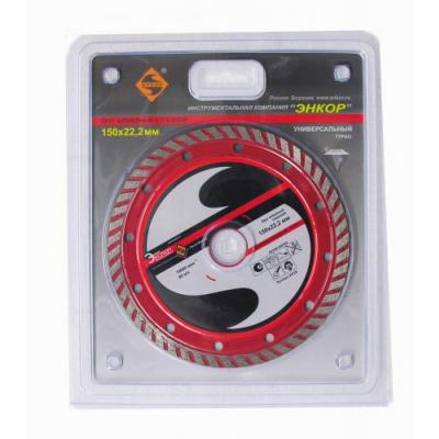 КРУГ АЛМ Ф150Х22,2ММ ТУРБО УНИВ 25728
 КРУГ АЛМ Ф150Х22,2ММ ТУРБО УНИВ 25728