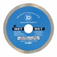   -Wet 230*2,6*7,0*22,23

