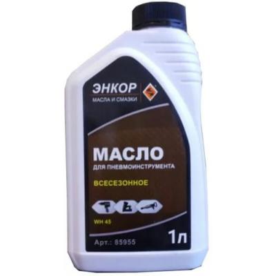 Масло для пневмоинструмента Энкор 1л., WH 45 (85955) Масло для пневмоинструмента Энкор 1л., WH 45 (85955)