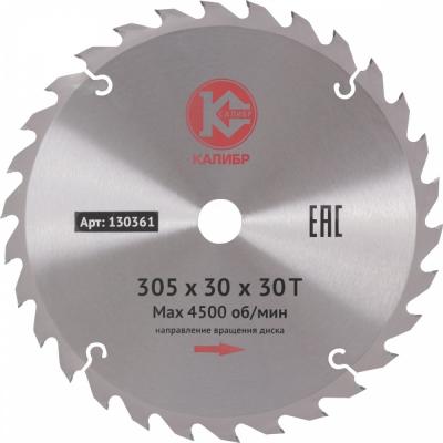 ���� ������� 305�30�30z, ������, 73422