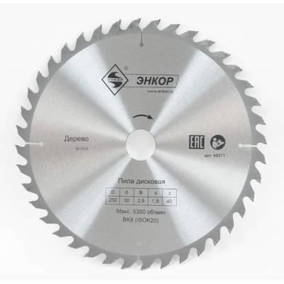 ���� ������� �� ������ ����� �160�20 Z32 ������ (48771)