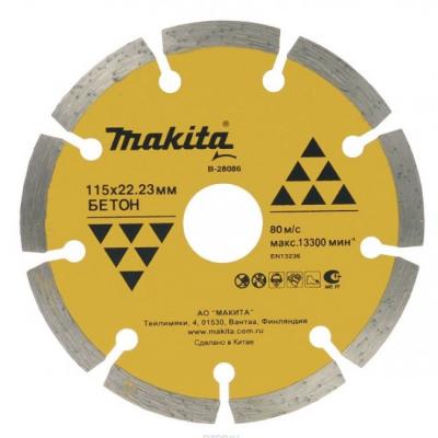 Алмазный диск сегментированный по бетону 125x22,23, MAKITA, B-28092 Алмазный диск сегментированный по бетону 125x22,23, MAKITA, B-28092
