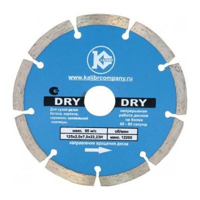 Алмазный диск DRY 200x2.4x7.5x22.23 K1564 Алмазный диск DRY 200x2.4x7.5x22.23 K1564