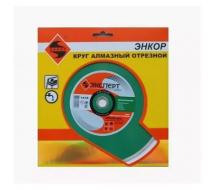   12522   New, , 25812