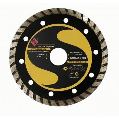 Круг алм ф125х22,2мм турбо универсальный, Энкор, 25706 Круг алм ф125х22,2мм турбо универсальный, Энкор, 25706