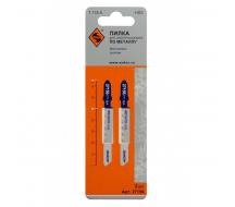 ����� ��� �������������� T118 A,2 ��., �����, 27156