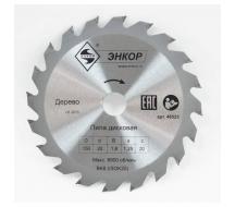 ���� ������� �150�20/10�� Z20 ������, �����, 48525