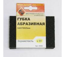 ����� ���������� 100�70�25�� �80 ����� (20502)
