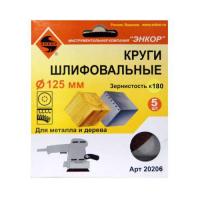  125 180 ,  (5) 20206