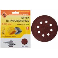  125 240 ,  (5) 20207