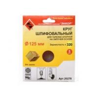  125 320 /     (5) 20278