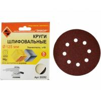  125 60 ,  (5), , 20202