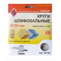  150 100 ,  . . (5) (20194)