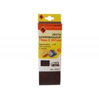   75457 120 (3) (20225)