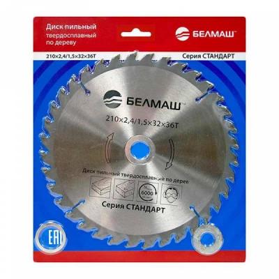 ���� ������� 210�2,4/1,5�32��; 36�, ������, RD074A