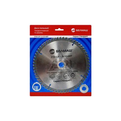 ���� ������� 210�2,4/1,5�32��; 60�, ������, RD075A