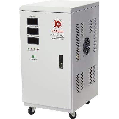 Стабилизатор напряжения АСН-20000/1, Калибр, 60756 Стабилизатор напряжения АСН-20000/1, Калибр, 60756