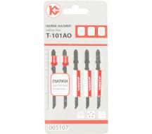    101AO 5 ,,,,, h=2-20 , , , 38503