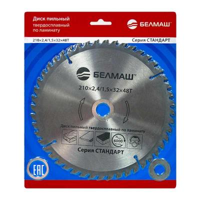 ���� ������� �� �������� BELMASH 210�2,4/1,5�32/30,48� (RD143B)