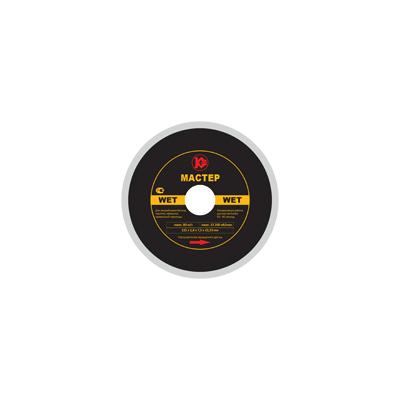 Алмазный диск Калибр-Мастер Wet 115*22мм Алмазный диск Калибр-Мастер Wet 115*22мм
