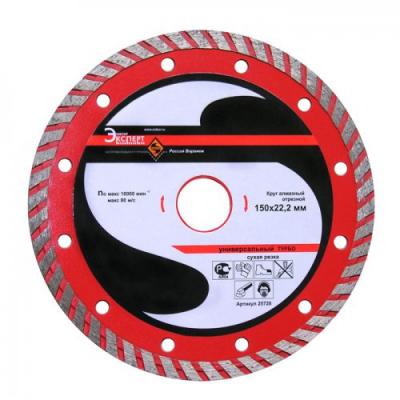 Круг алмазный Энкор ф150х22,2мм, турб универс.сух рез1/10/40 Круг алмазный Энкор ф150х22,2мм, турб универс.сух рез1/10/40