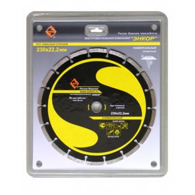 Круг алмазный Энкор ф180х22,2мм, сег унив.сух резка1/10/40 Круг алмазный Энкор ф180х22,2мм, сег унив.сух резка1/10/40
